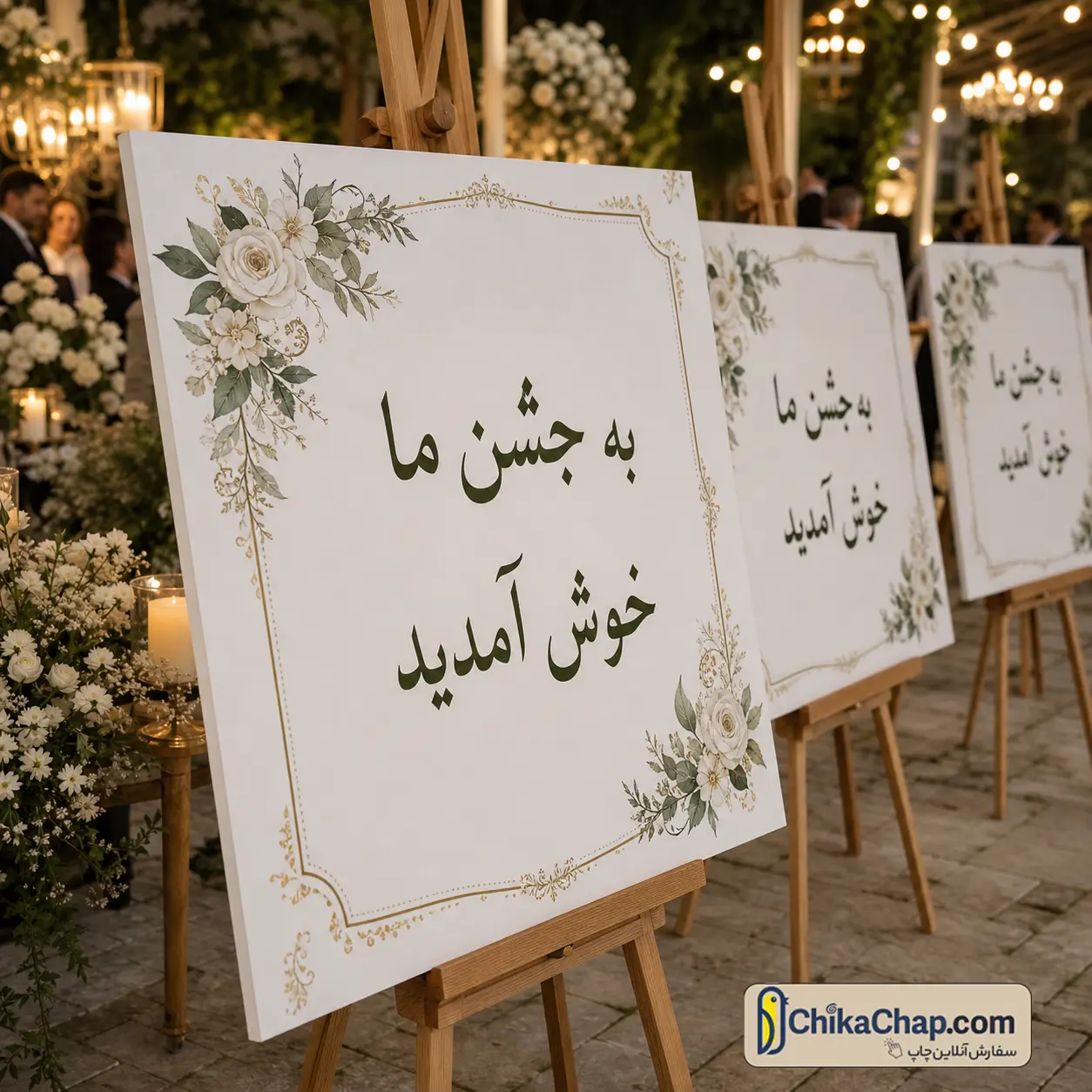 چاپ تابلو فوم برد سبک و باکیفیت برای مراسم، نمایشگاه و تبلیغات داخل فروشگاه